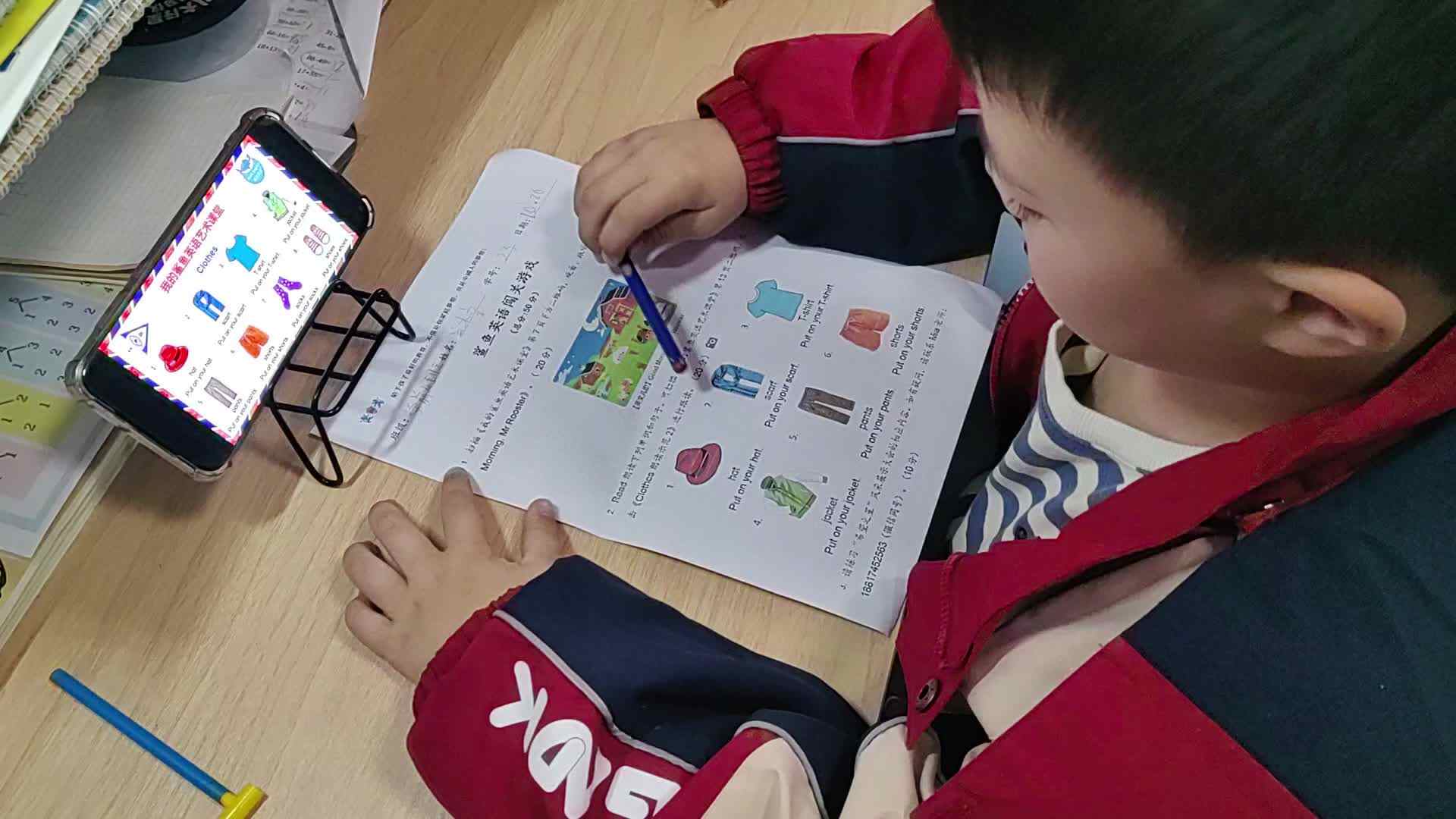 学A班兰梓瀚英语闯关游戏.mp4