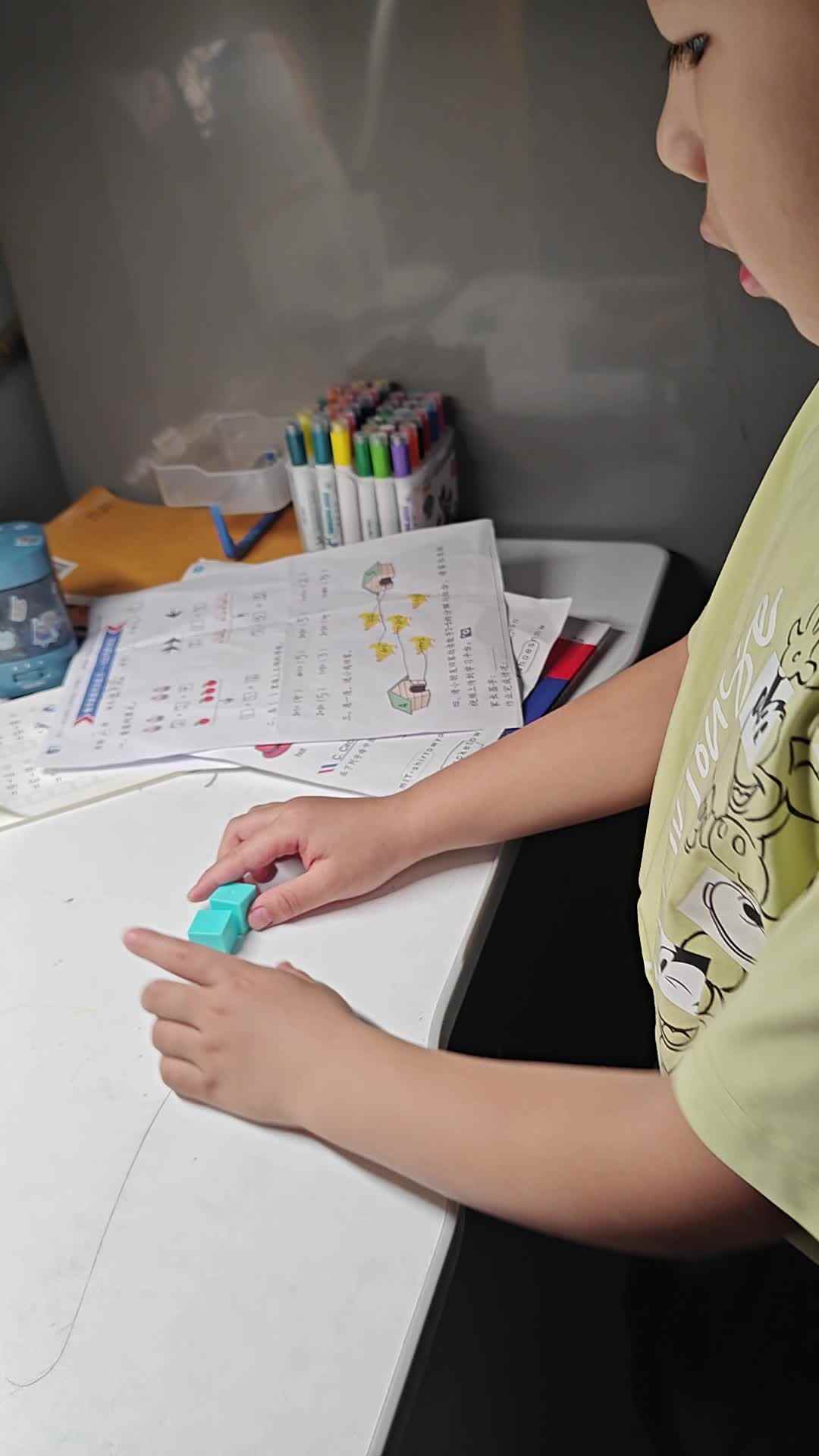 VID20241016184540.mp4