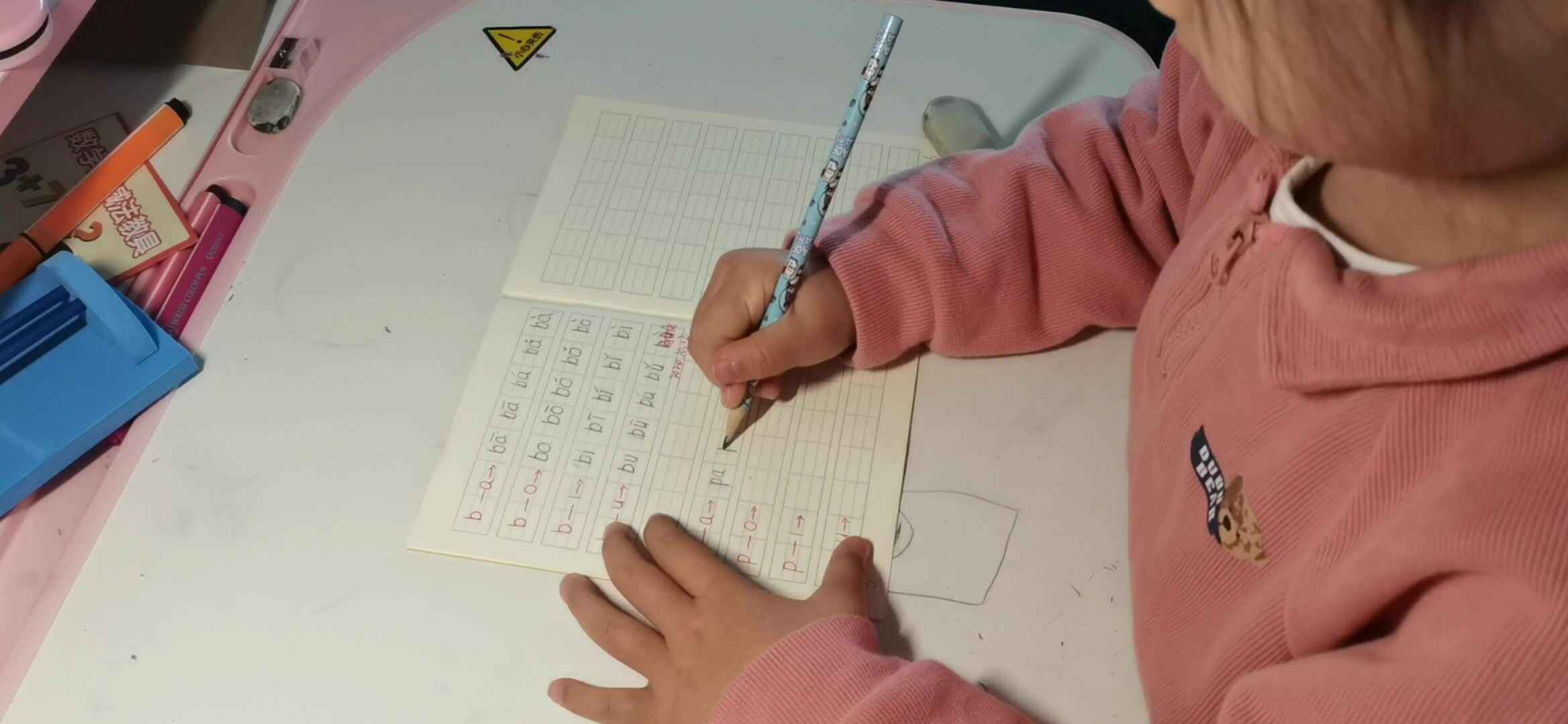 P拼音节的书写.mp4