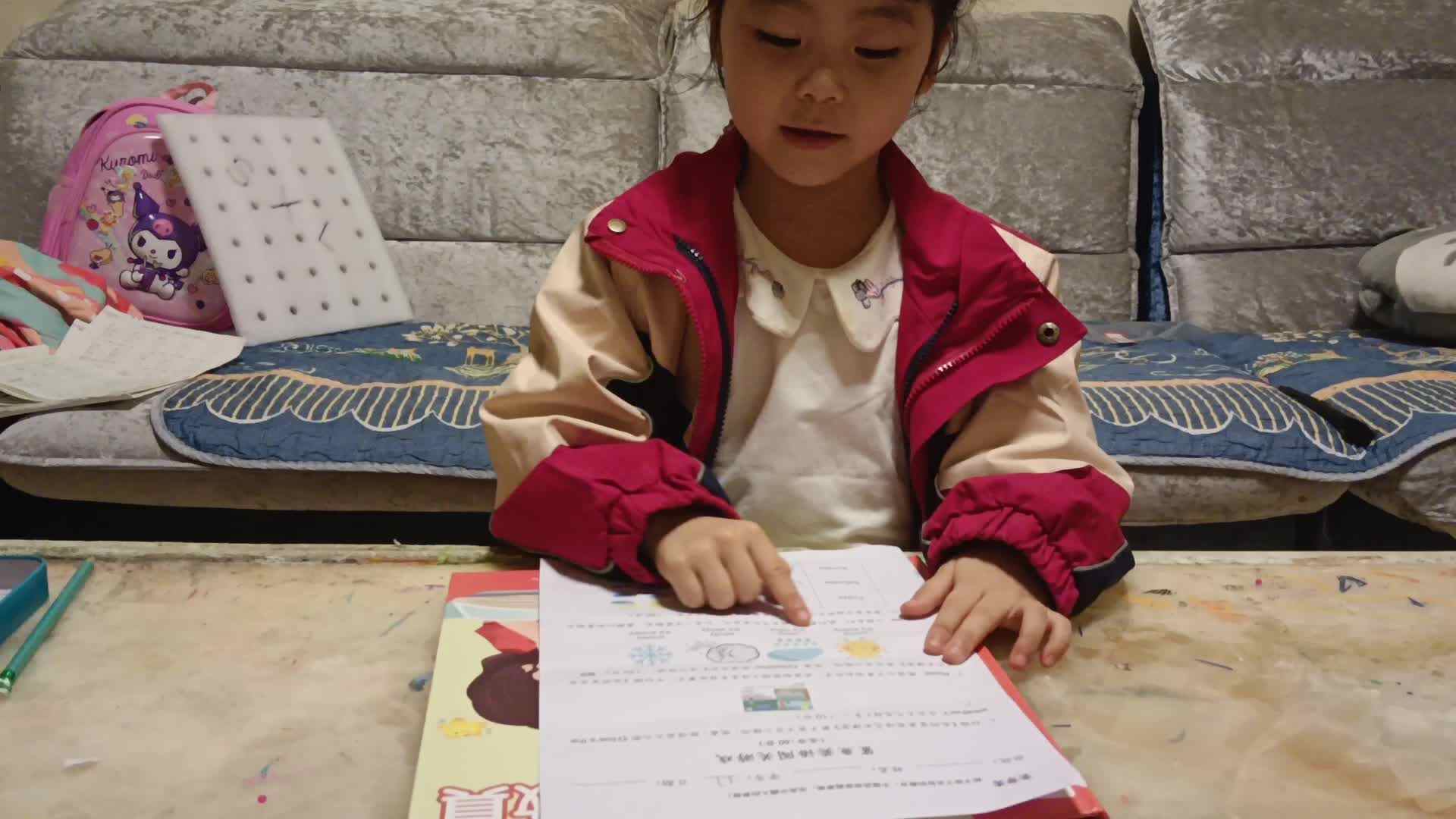 20241011学前B班任依恬英语