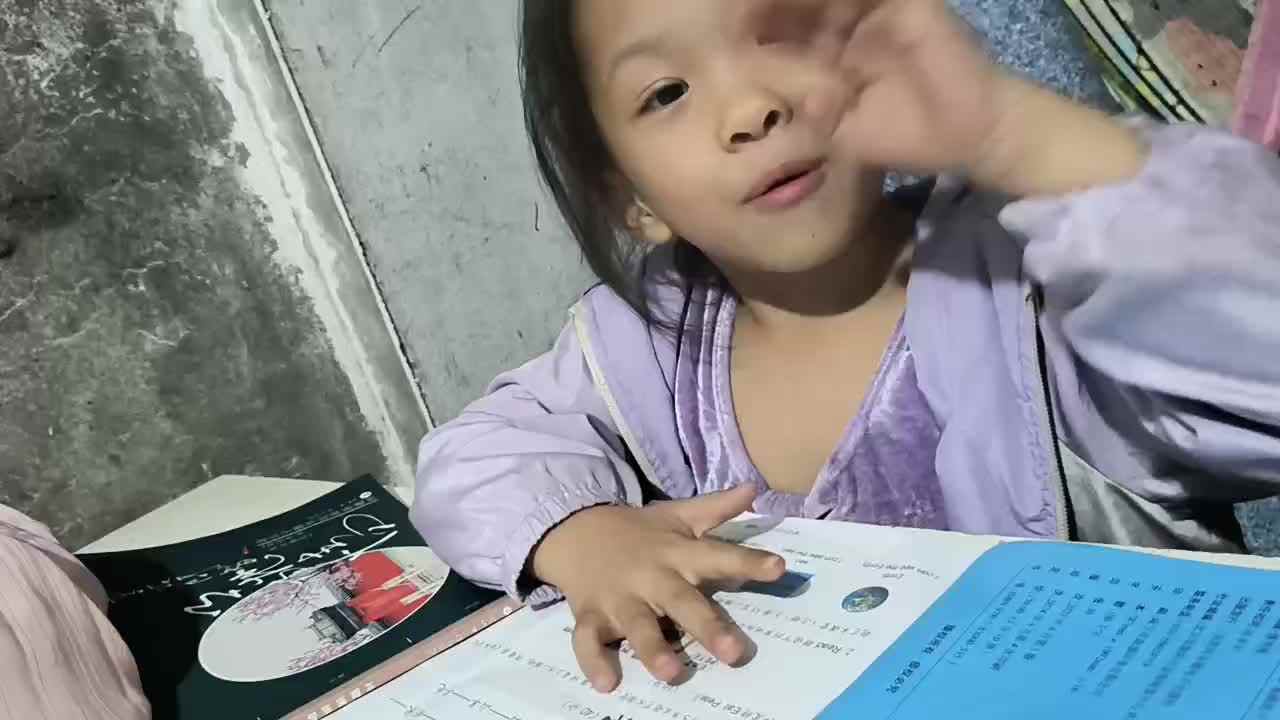 大a班唐依依词语接龙