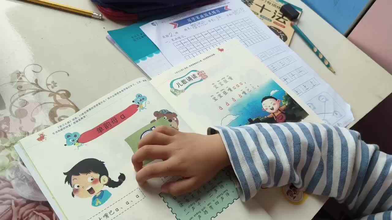 钧元作业3.mp4