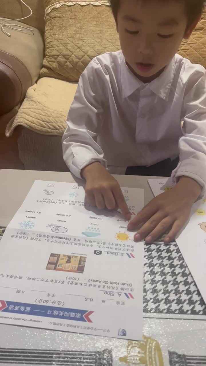 实验学前1班文浚棵2024.10.11