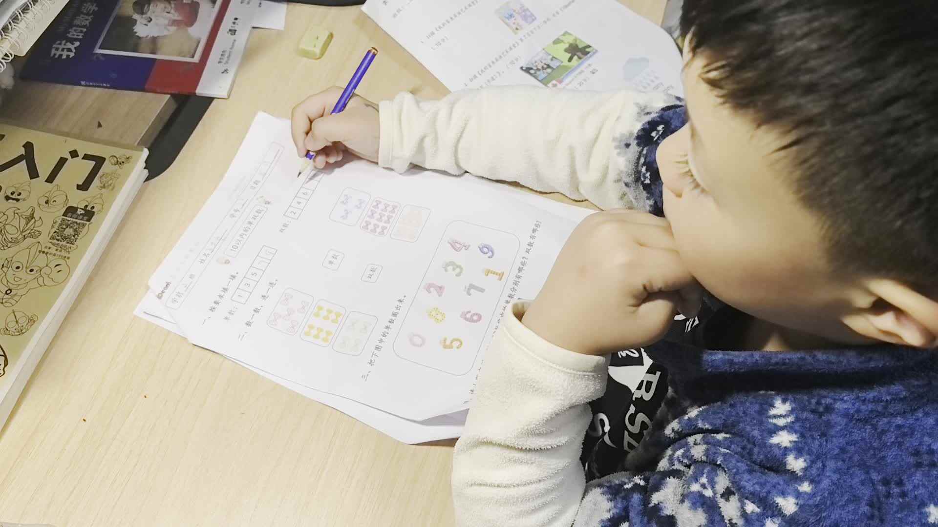 VID_20241009_213913.mp4