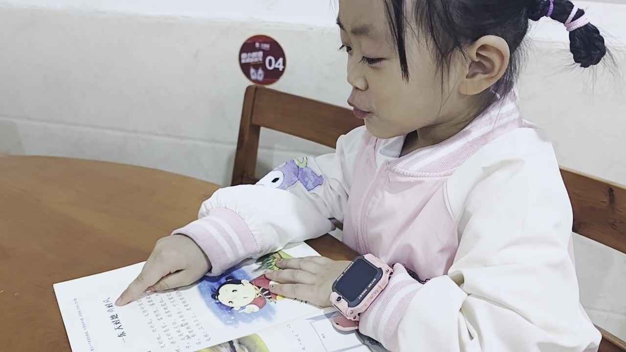 2024年10月10日大B班谭诗锜指读儿歌《一东》