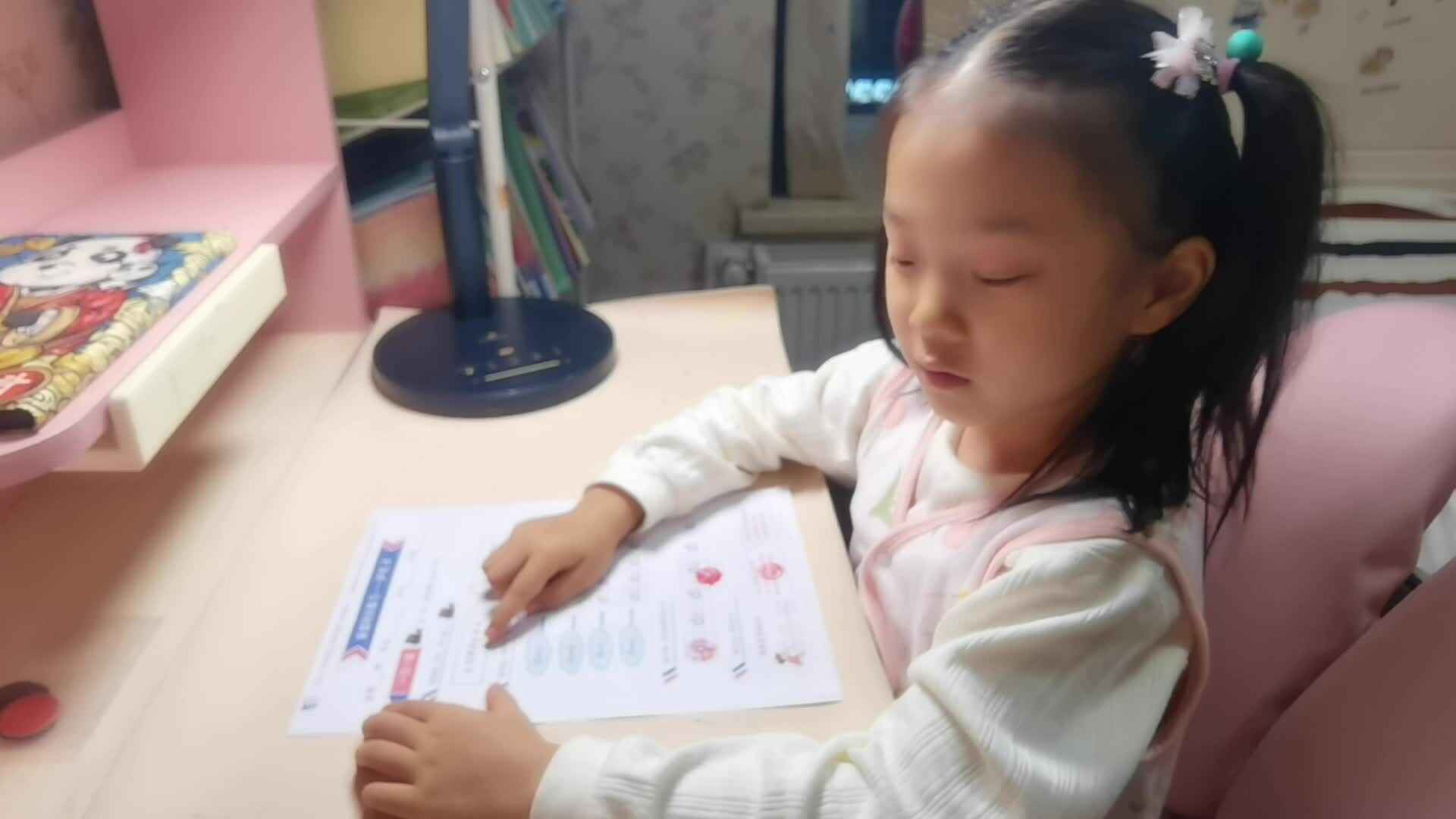 VID_20241014_声母—d.mp4