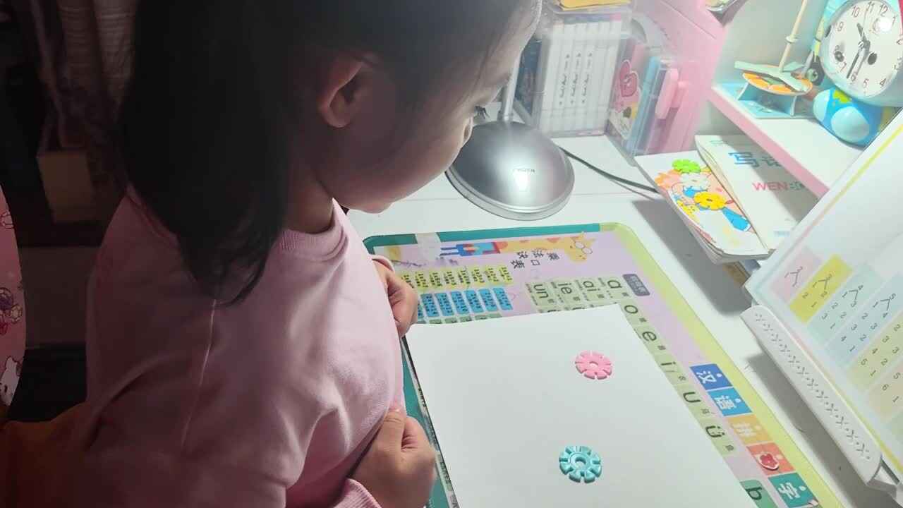 五以内数字分合