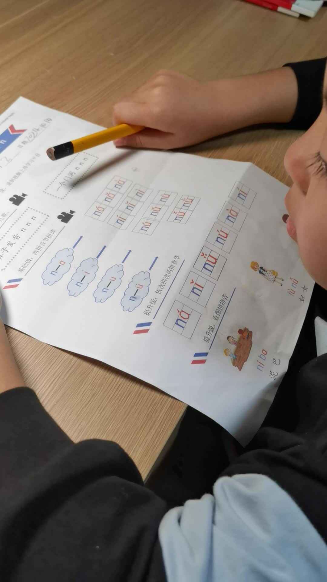 2024年10月16日家庭作业.mp4