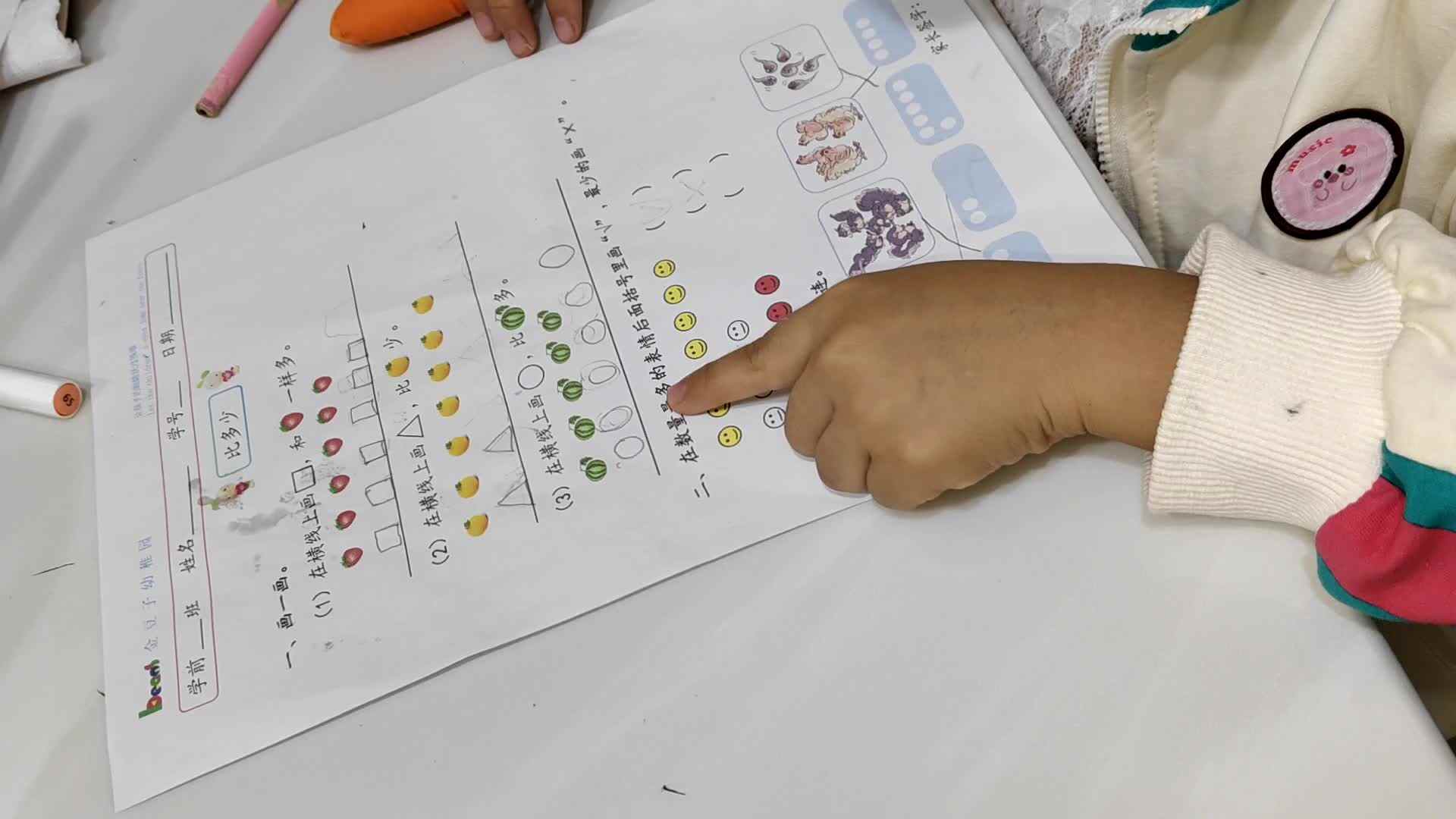 video_20241008_210239.mp4