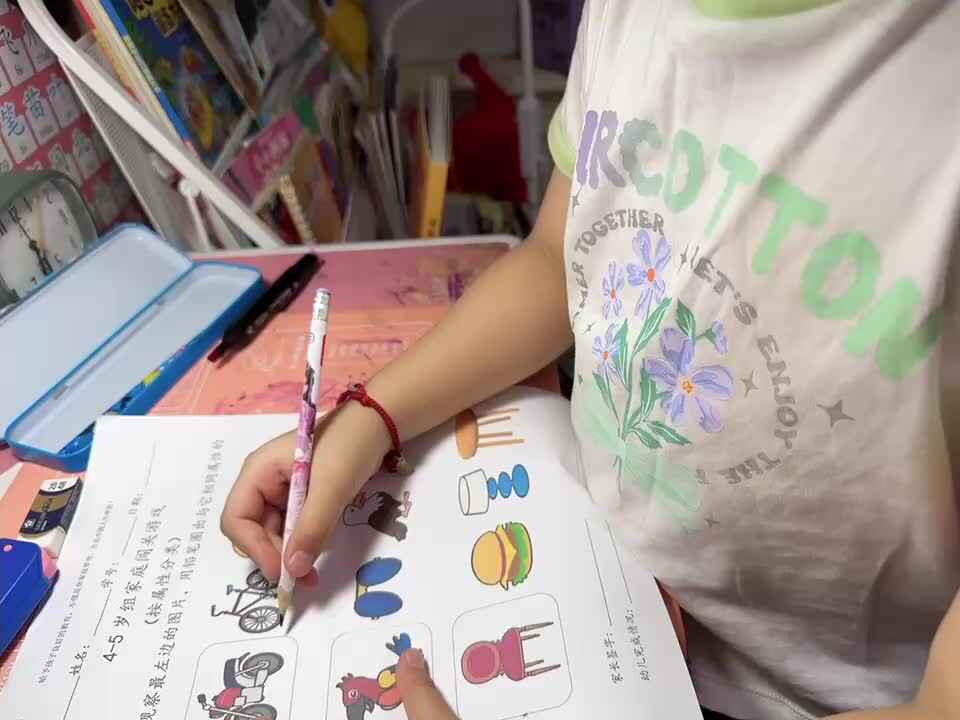 20241016大B班舒琳芯完成家庭闯关游戏