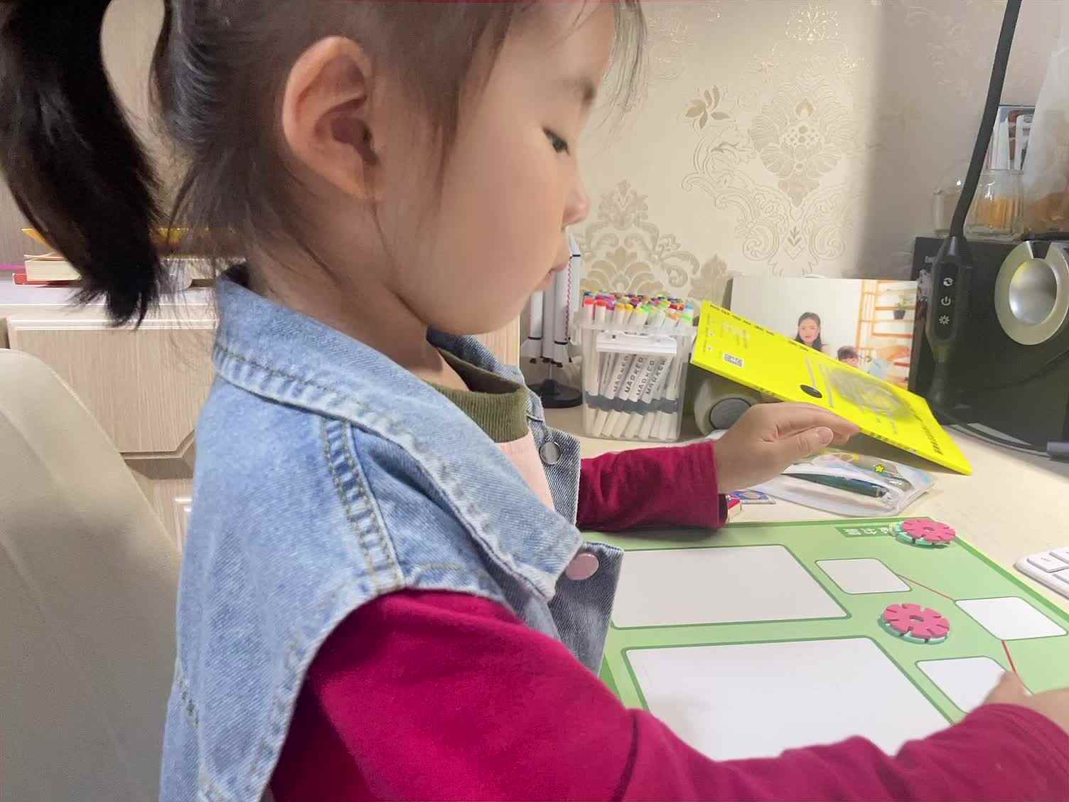 学前B班蒲依诺2024.10.14日练习(分解数字2 3 4 5).mp4