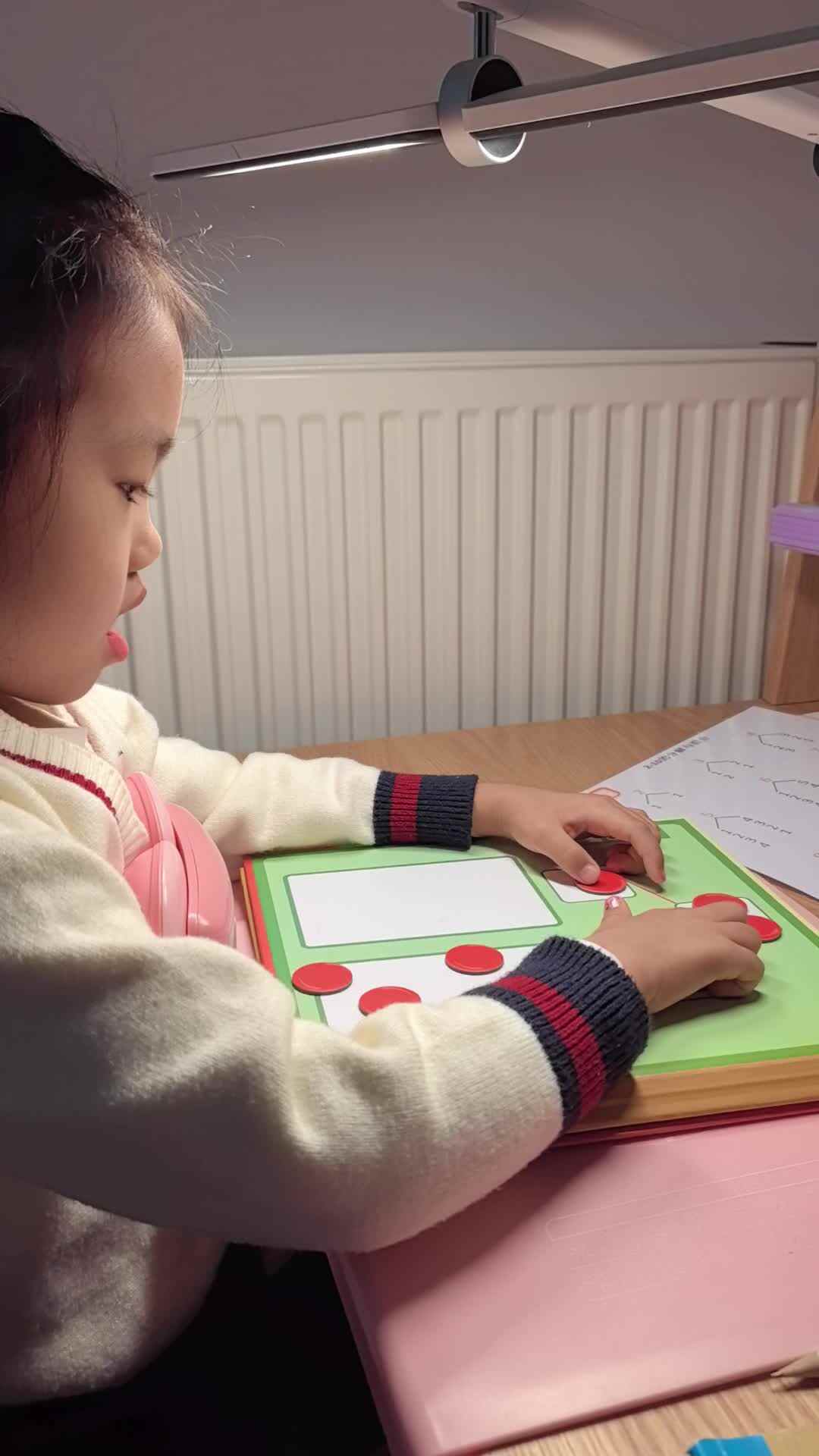 1到5数字分解打卡