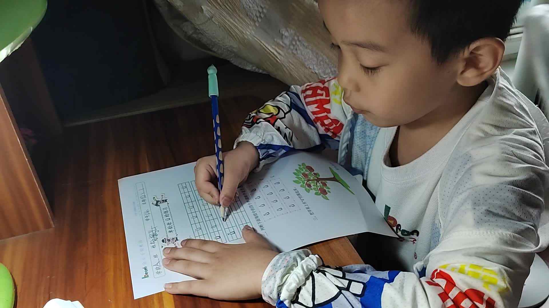 VID_20241001_172417.mp4