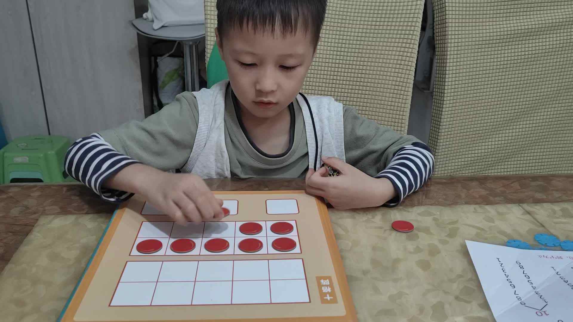 VID_20241024_194514.mp4