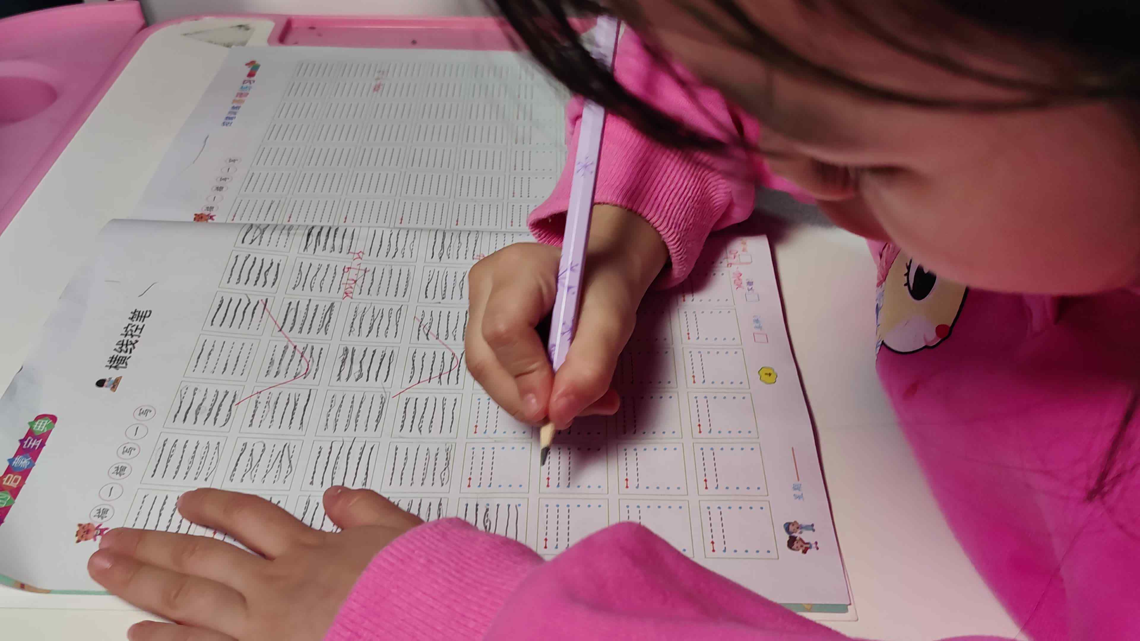 大B班 徐子伊 9.29 控笔训练