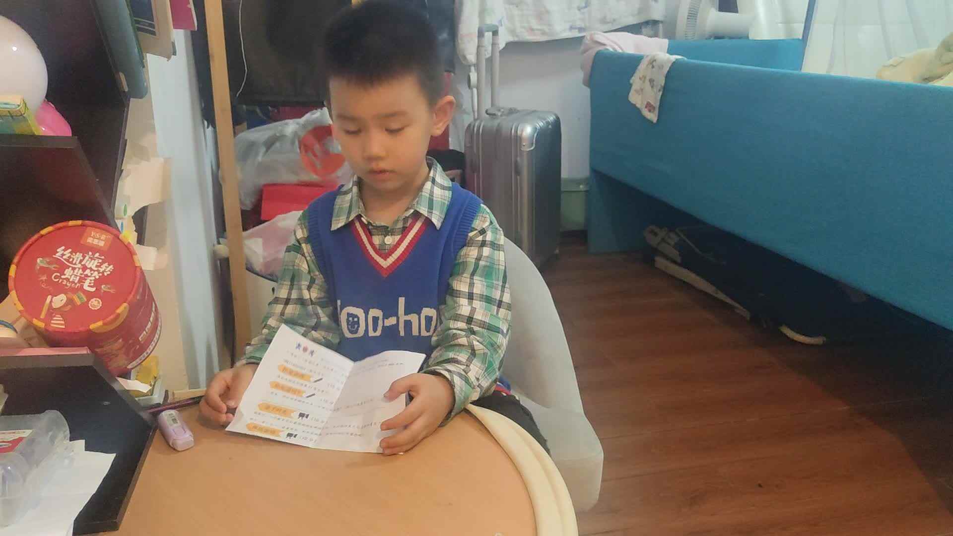 20241025大B班李锦城词语接龙