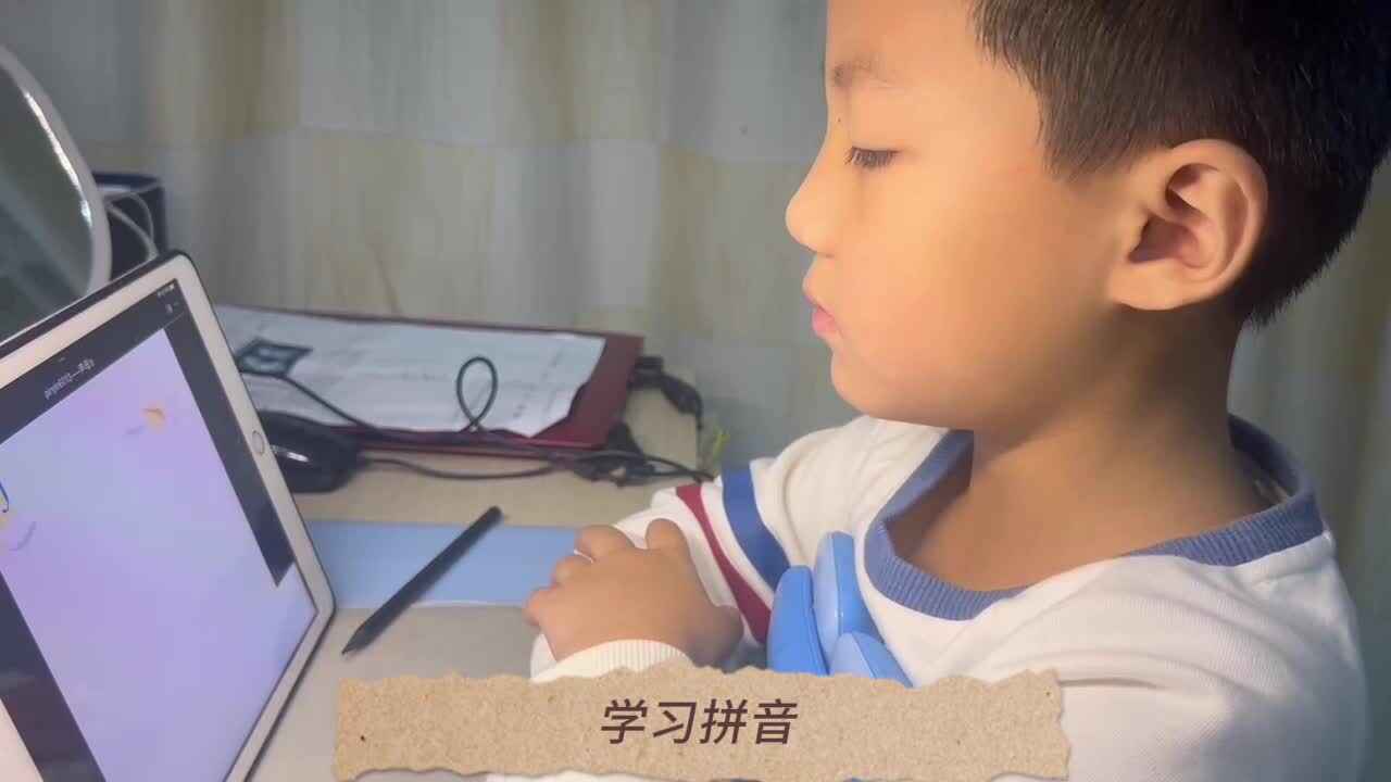 2024.10.10日张睦晨拼音复习