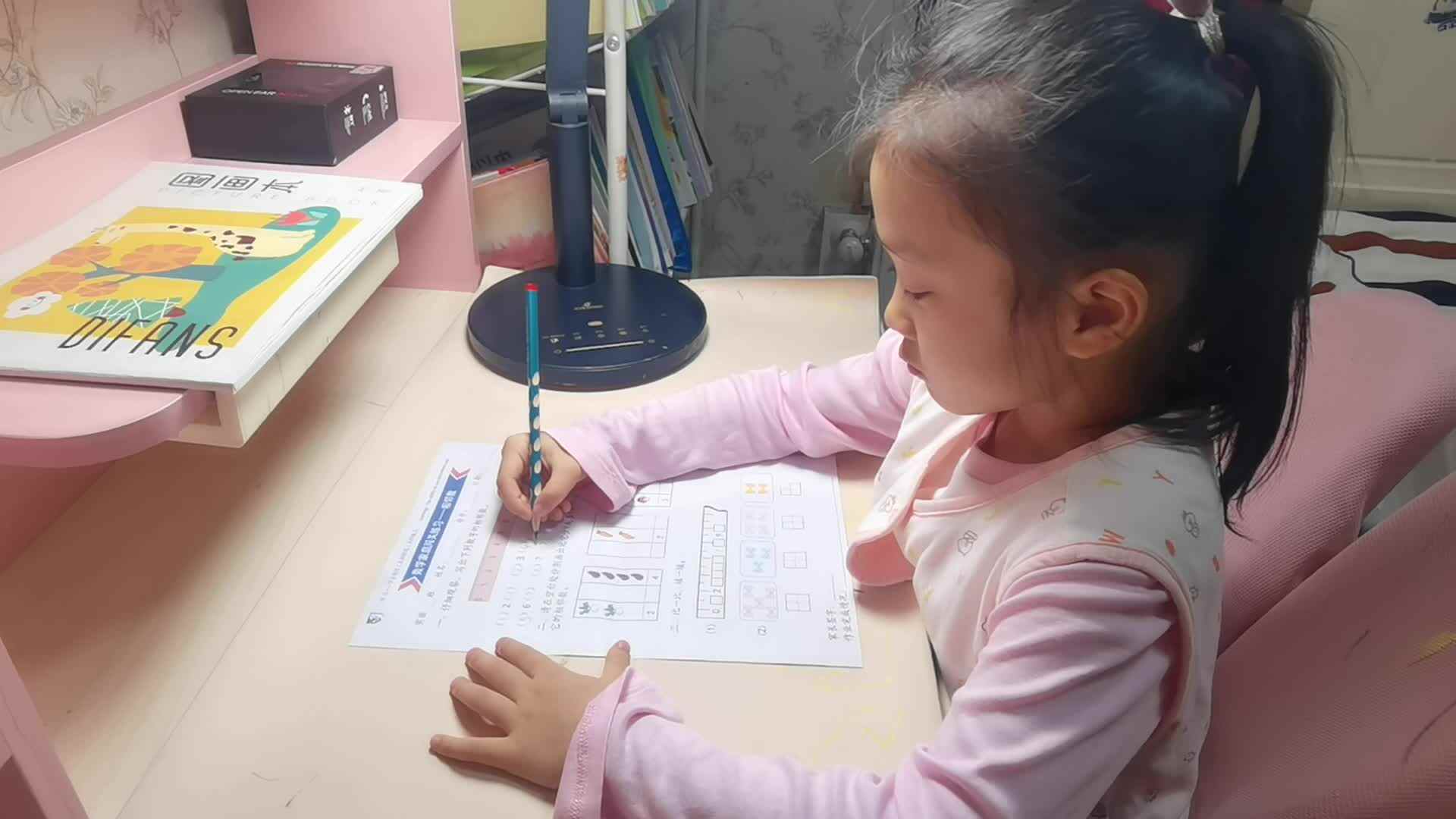 VID_20241008_数学—相邻数.mp4