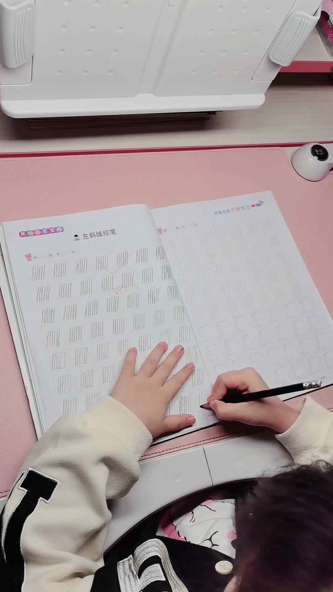 大A李思锦：控笔训练/左右交替高抬腿