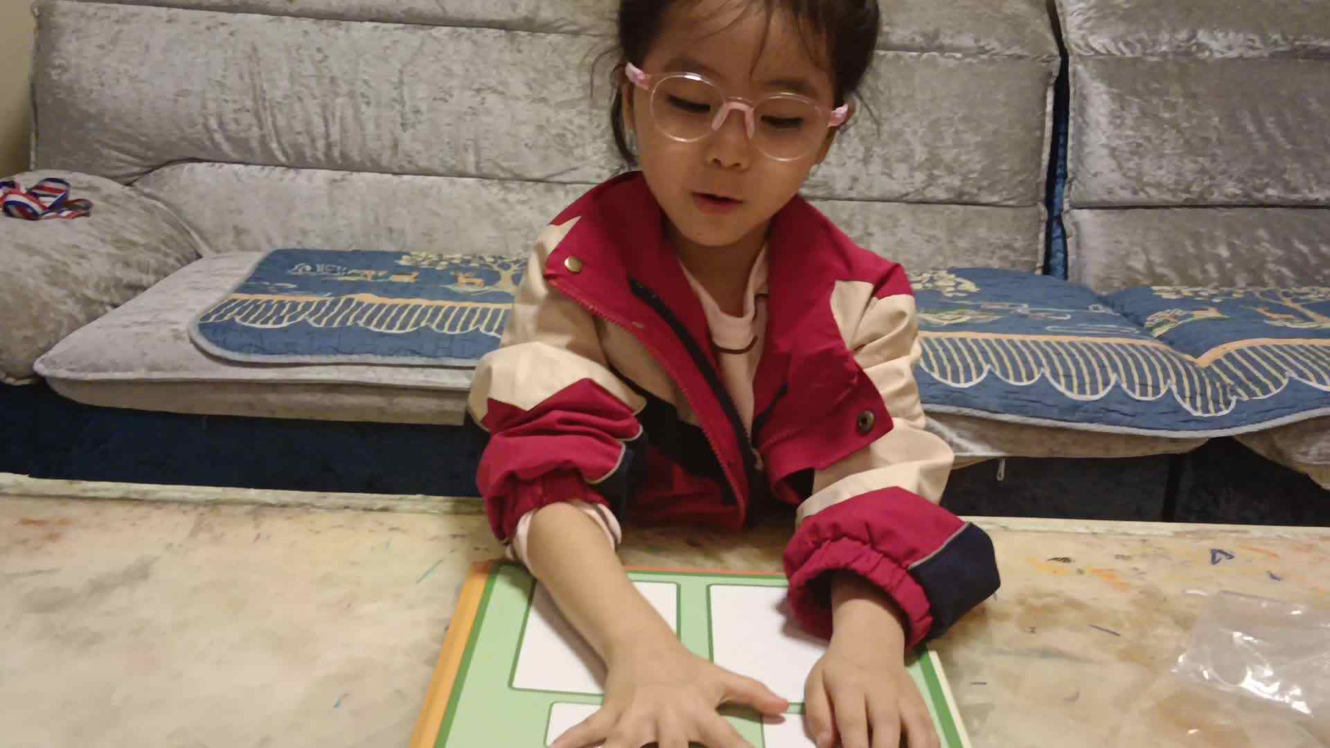 20241028学前B班任依恬数学教具《6的分解与组合》