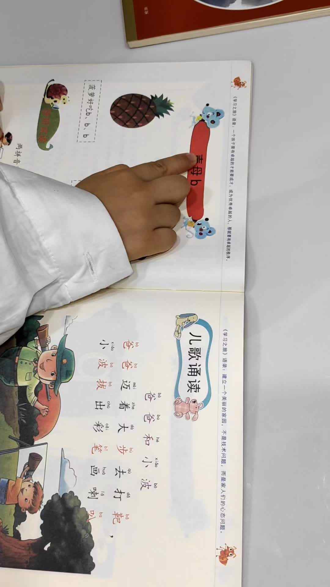 video_20241010_211131_edit.mp4