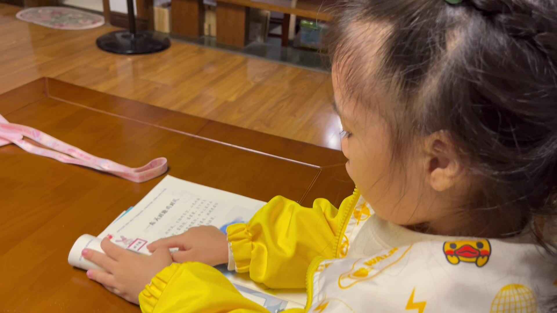 大B班李茵琪指读对子歌