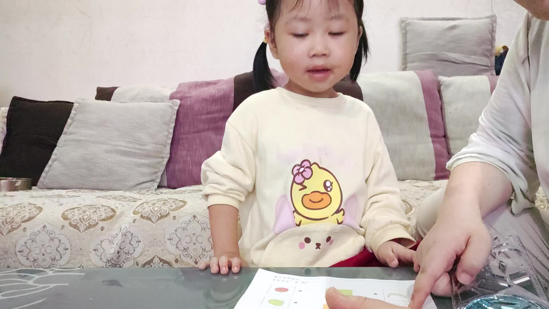 中A班2024.10.15张艺涵-颜色配配对.mp4