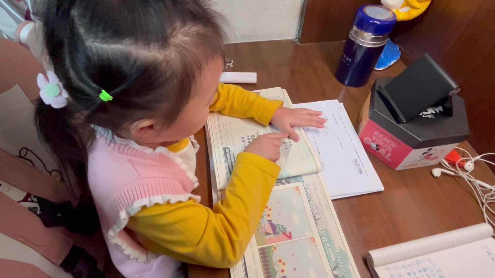 10.25大A班赵欣奕指读古诗