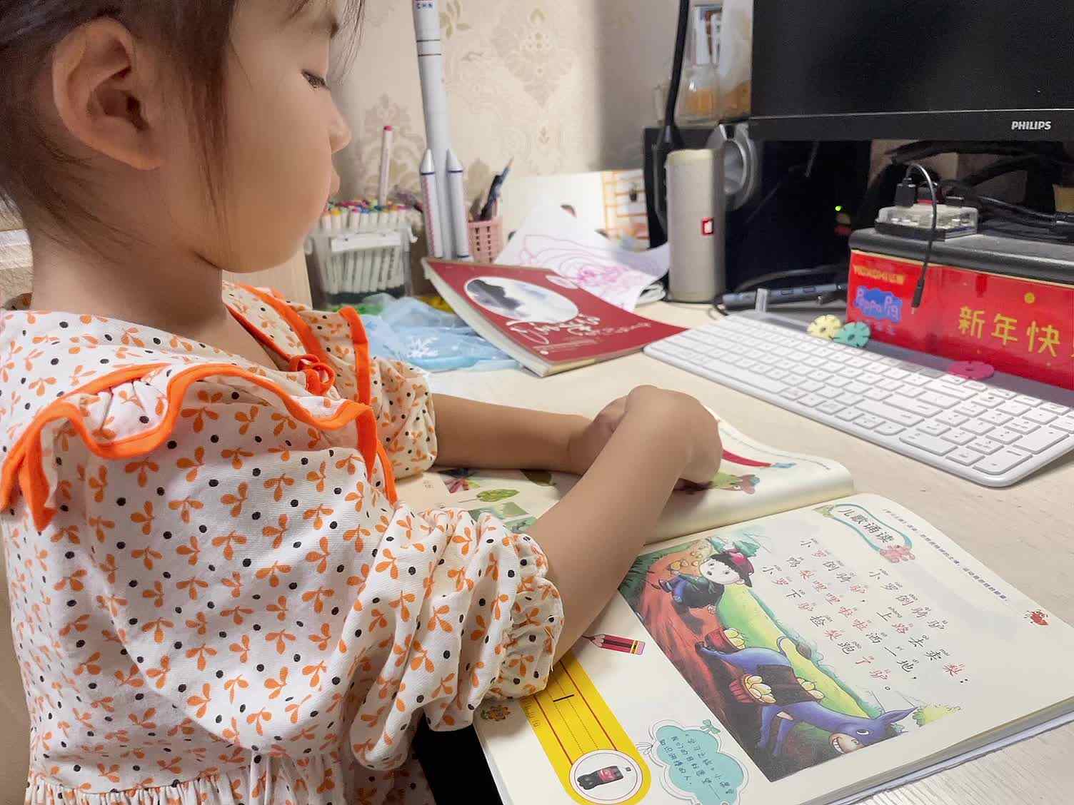 学前B班蒲依诺2024.10.23日(指读声母l ). mp4