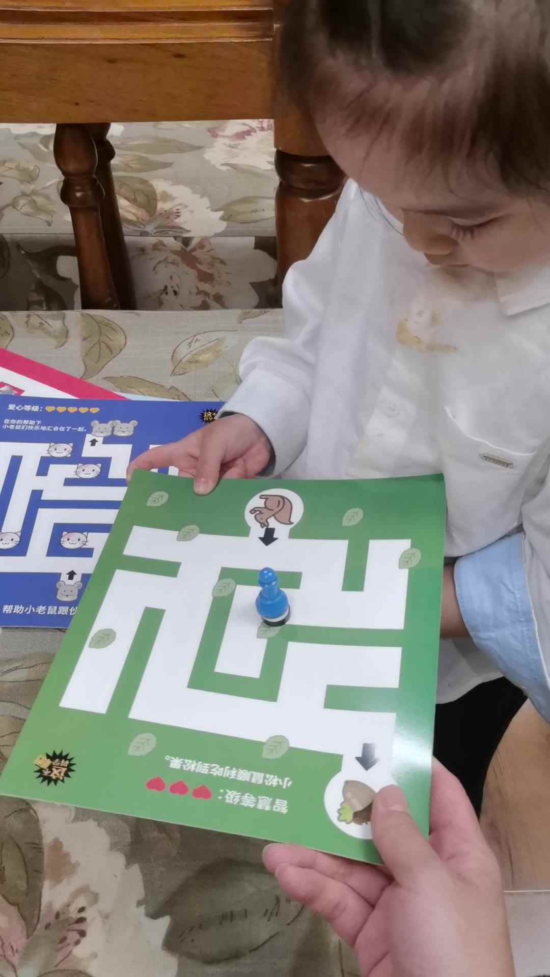 实验小班伊伊.mov