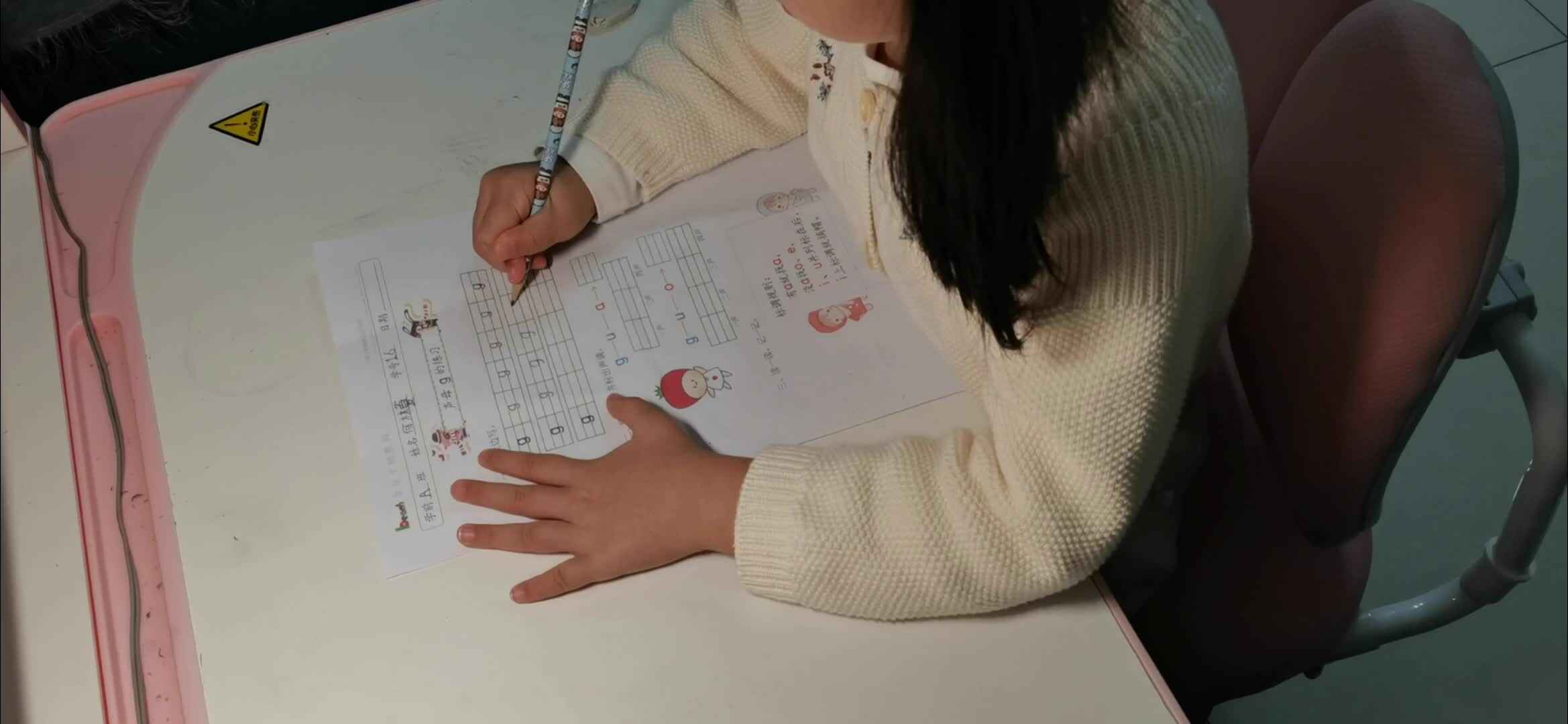 声母g的练习.mp4