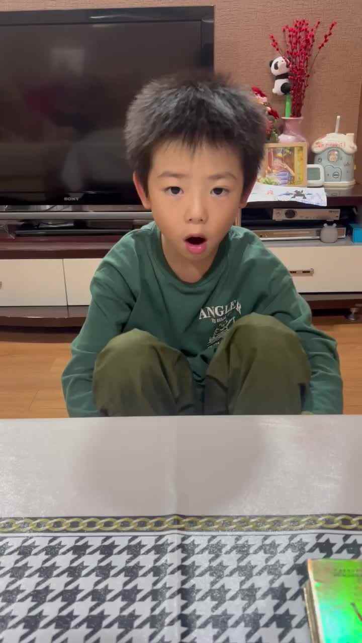 实验学前1班文浚棵2024.10.17