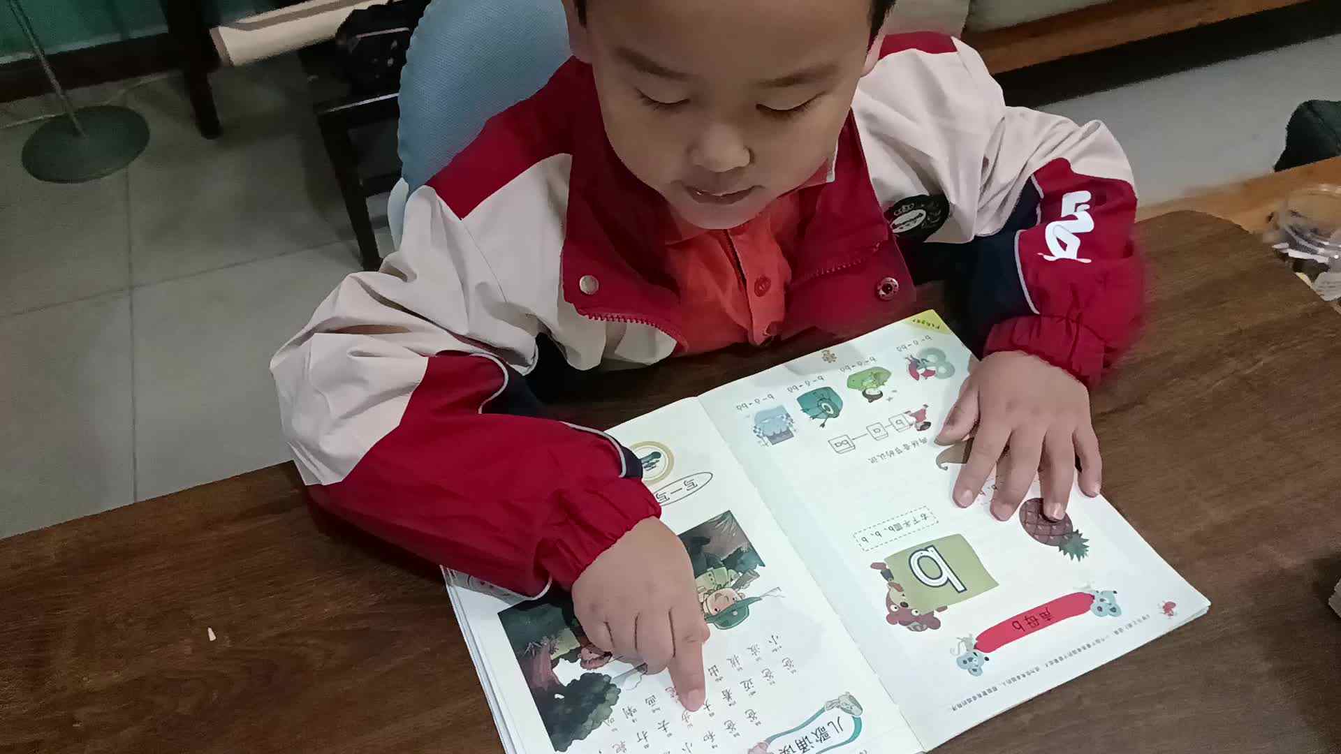 VID_20241011_072140.mp4