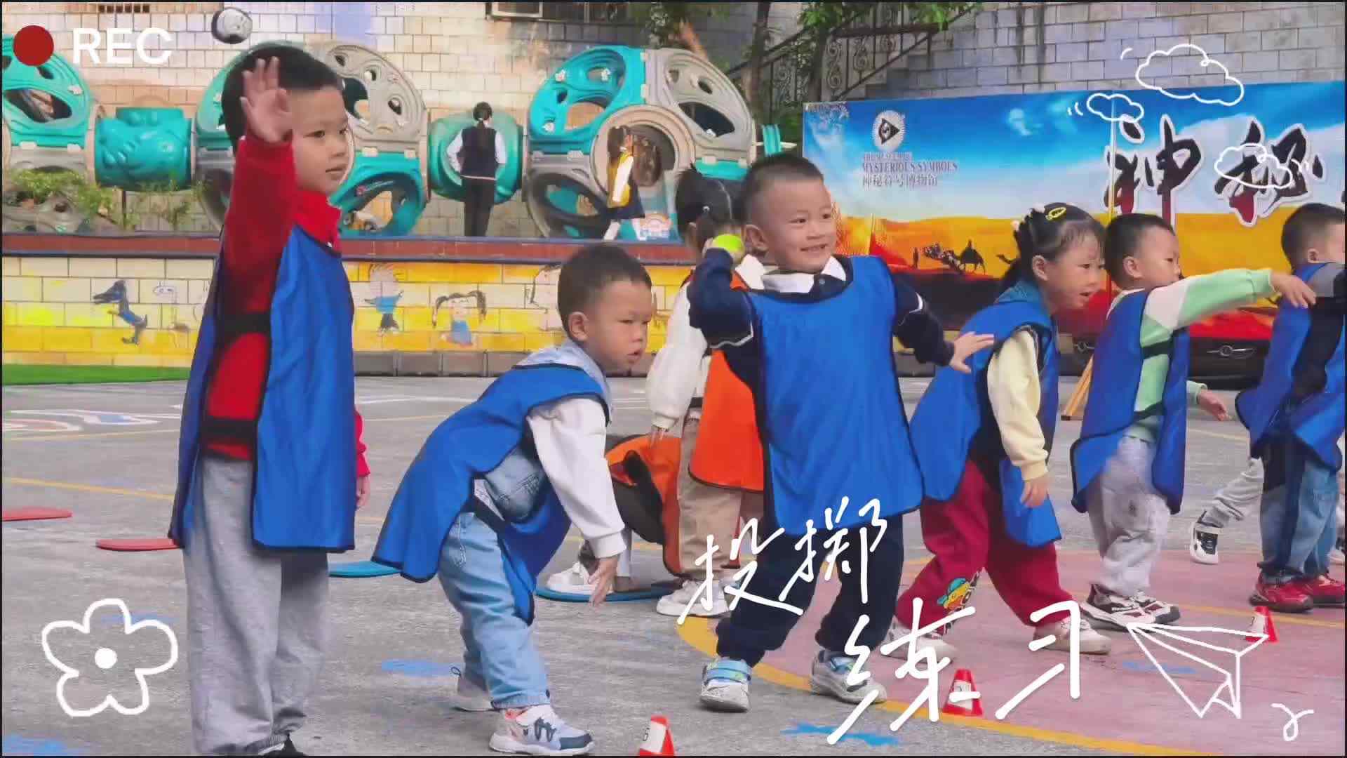 ⁣幼儿户外运动，投掷训练