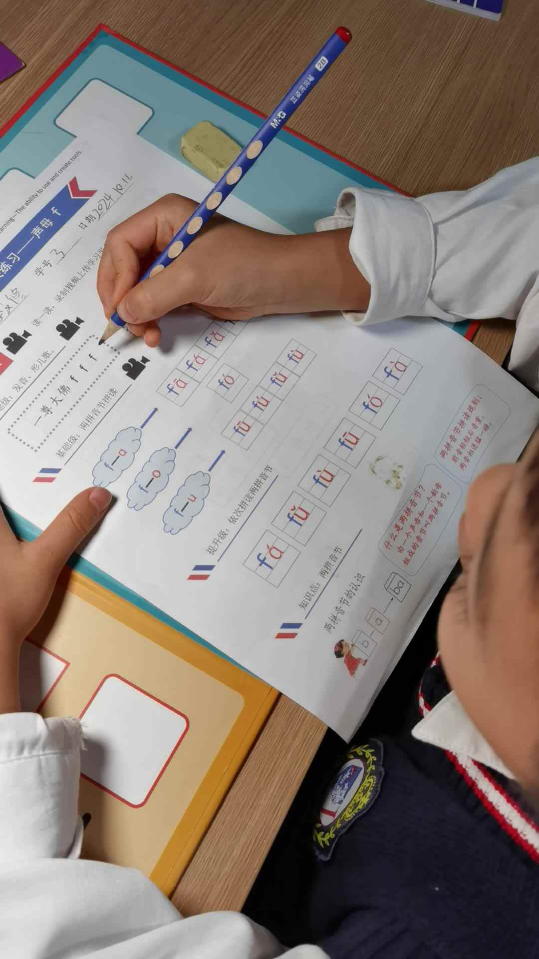 2024年10月12日家庭作业.mp4