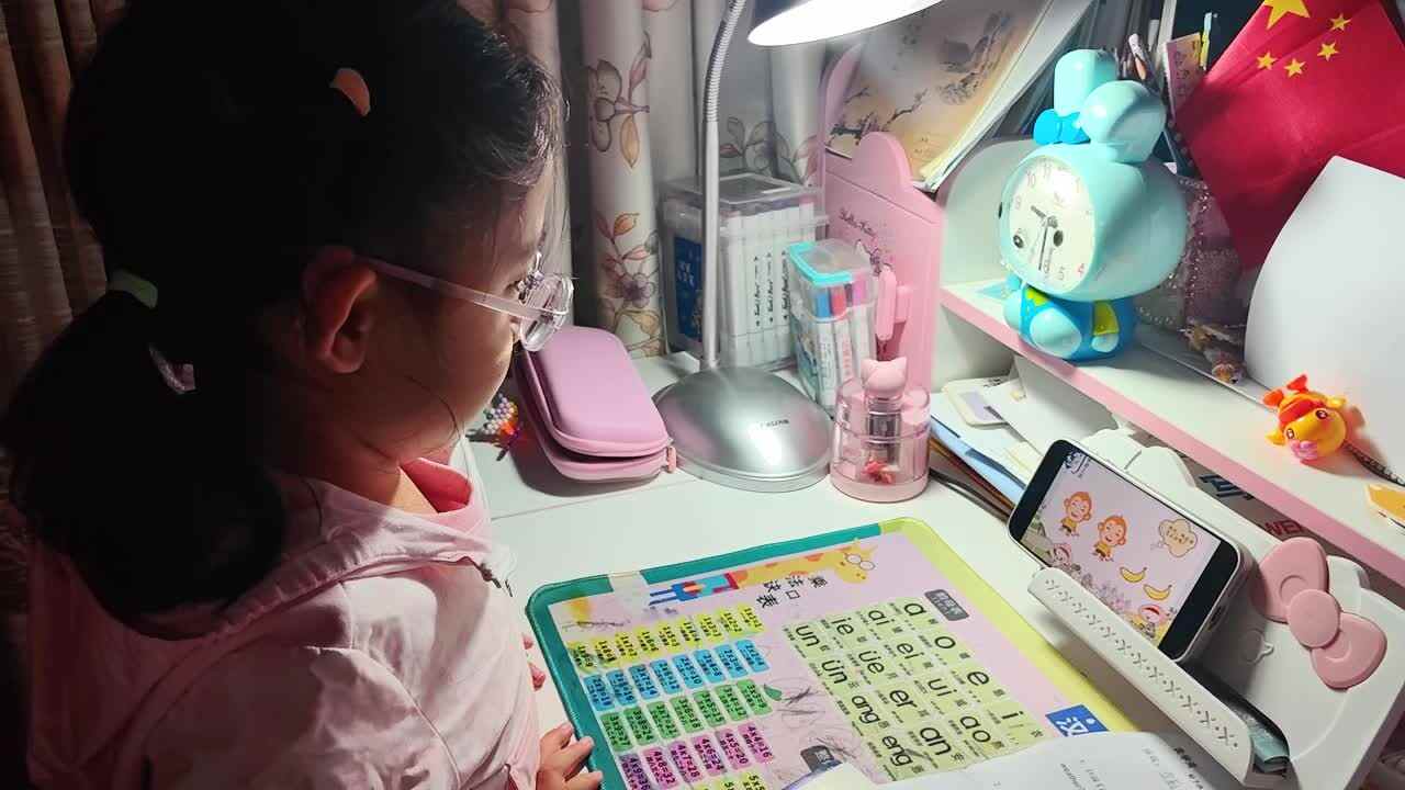 观看“2的分解”