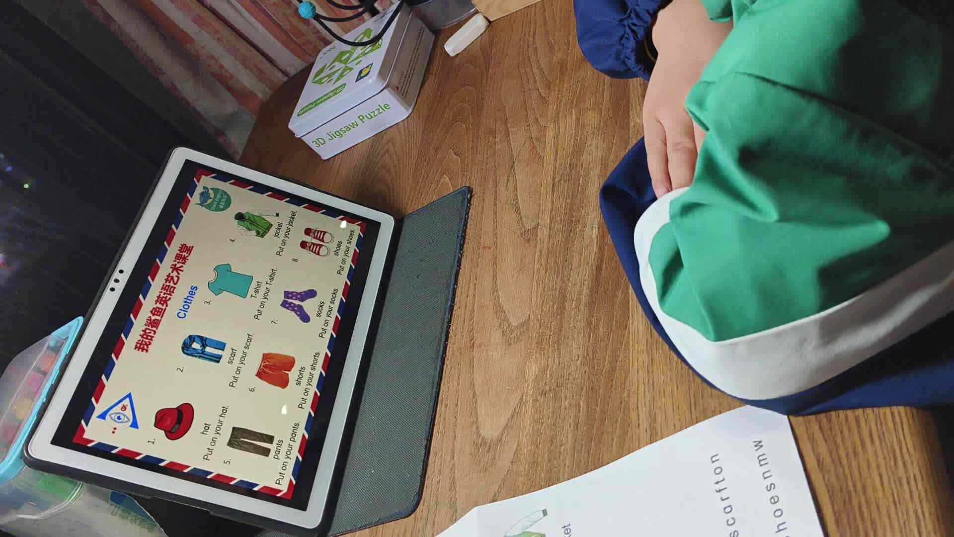 video_20241016_201611.mp4