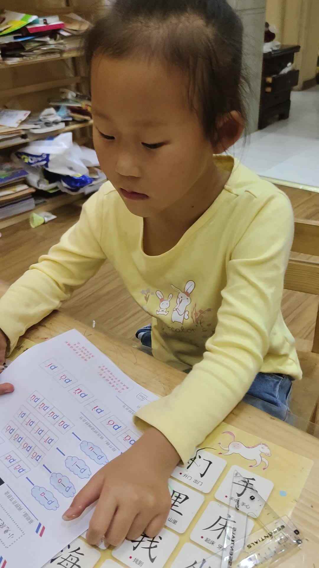 video_20241009_195233.mp4