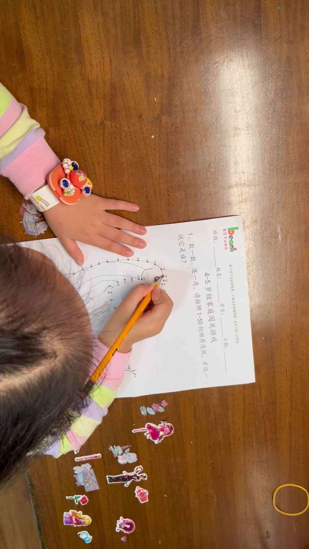 10.30大A班赵欣奕连线画图