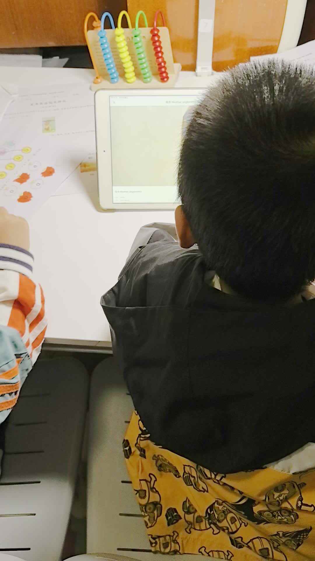 VID_20241009_213251.mp4