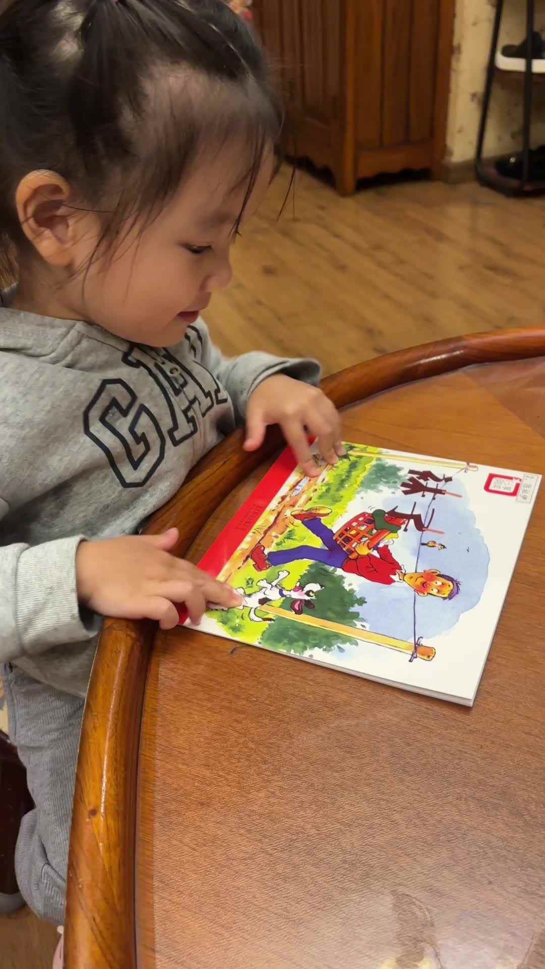 实验小班伊伊-袜子+走直线.mov