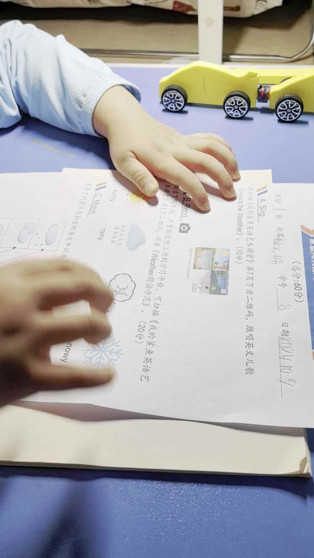 VID_20241009_195929.mp4