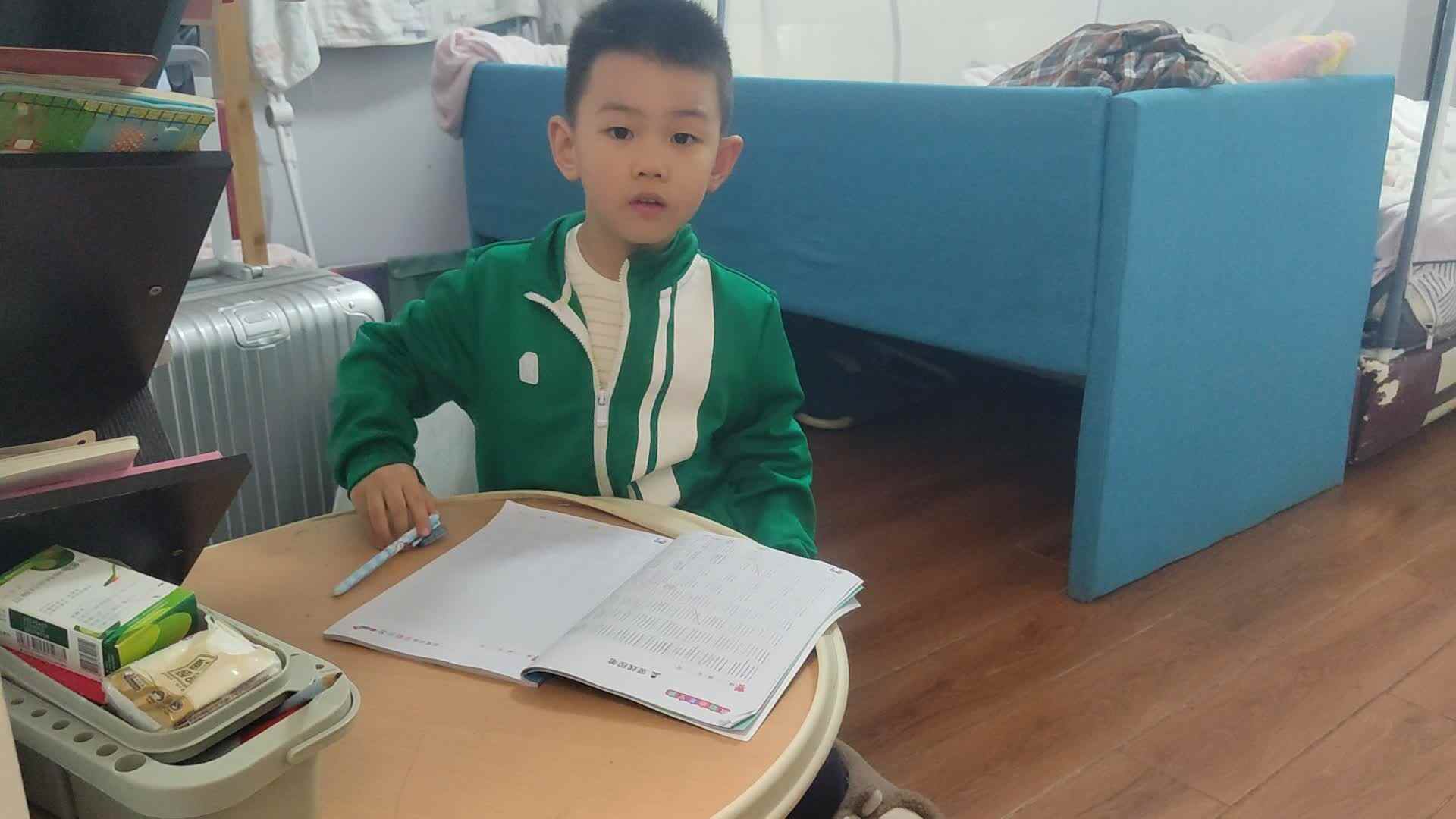 20241011大B班李锦城控笔训练