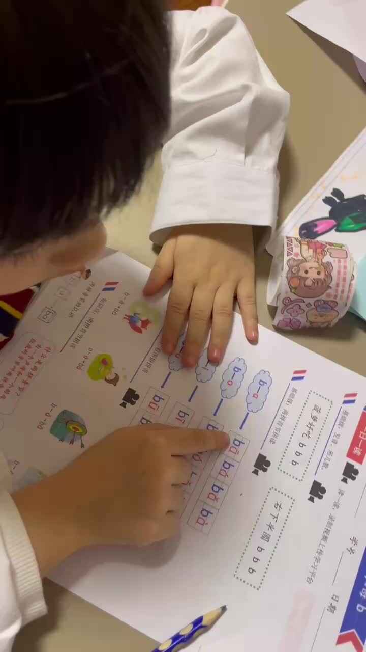 trim.187ECF71-3C50-48D6-B274-604D85CB5C05.MOV