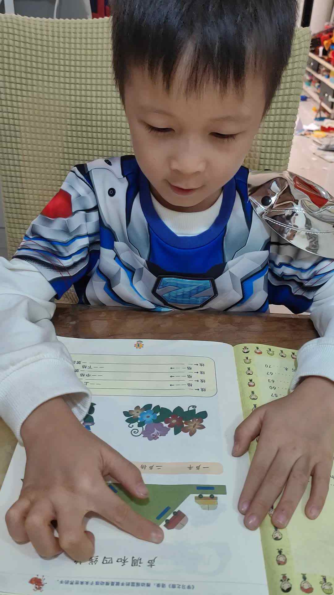 VID_20241001_191844.mp4