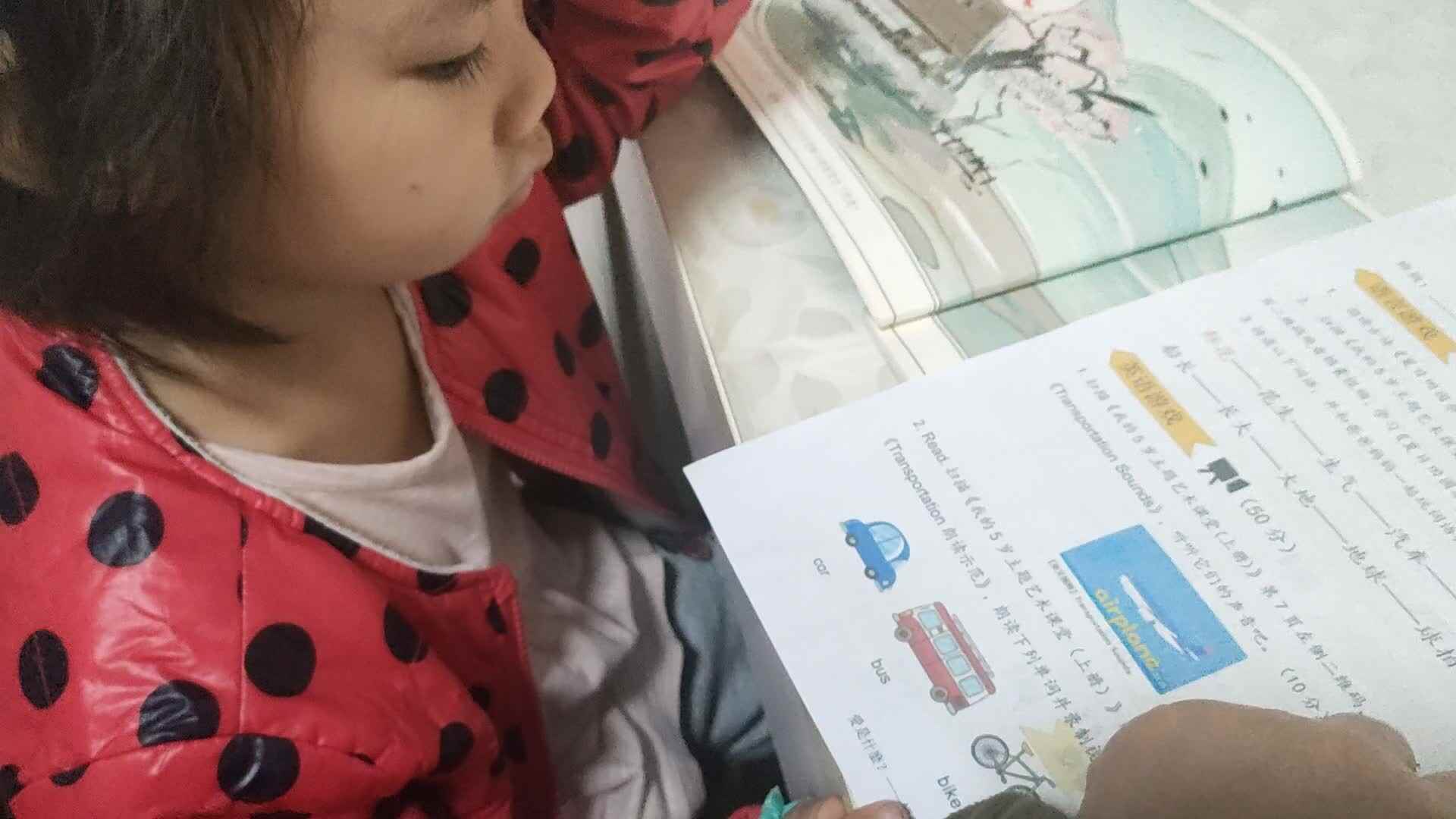 ⁣⁣2024.10.12大A班张弦思―词语接龙.mp4