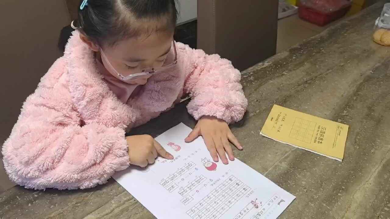 拼音作业单10.28