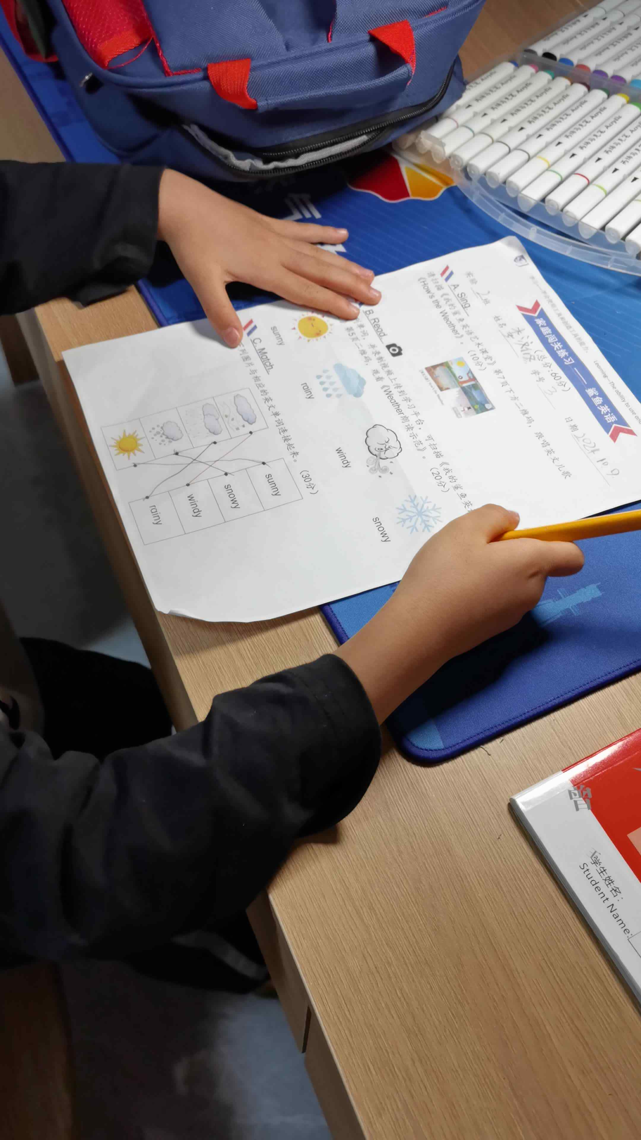 2024年10月9日家庭作业2.mp4