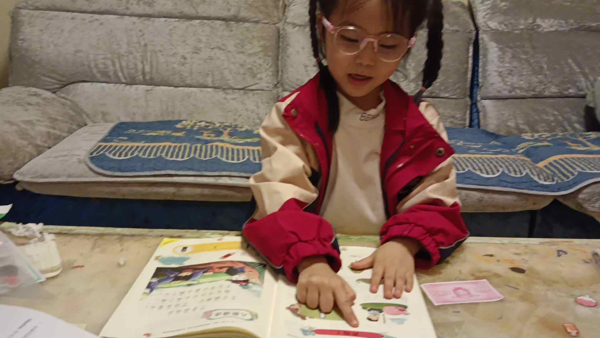 20241023学前B班任依恬指读拼音《声母l》