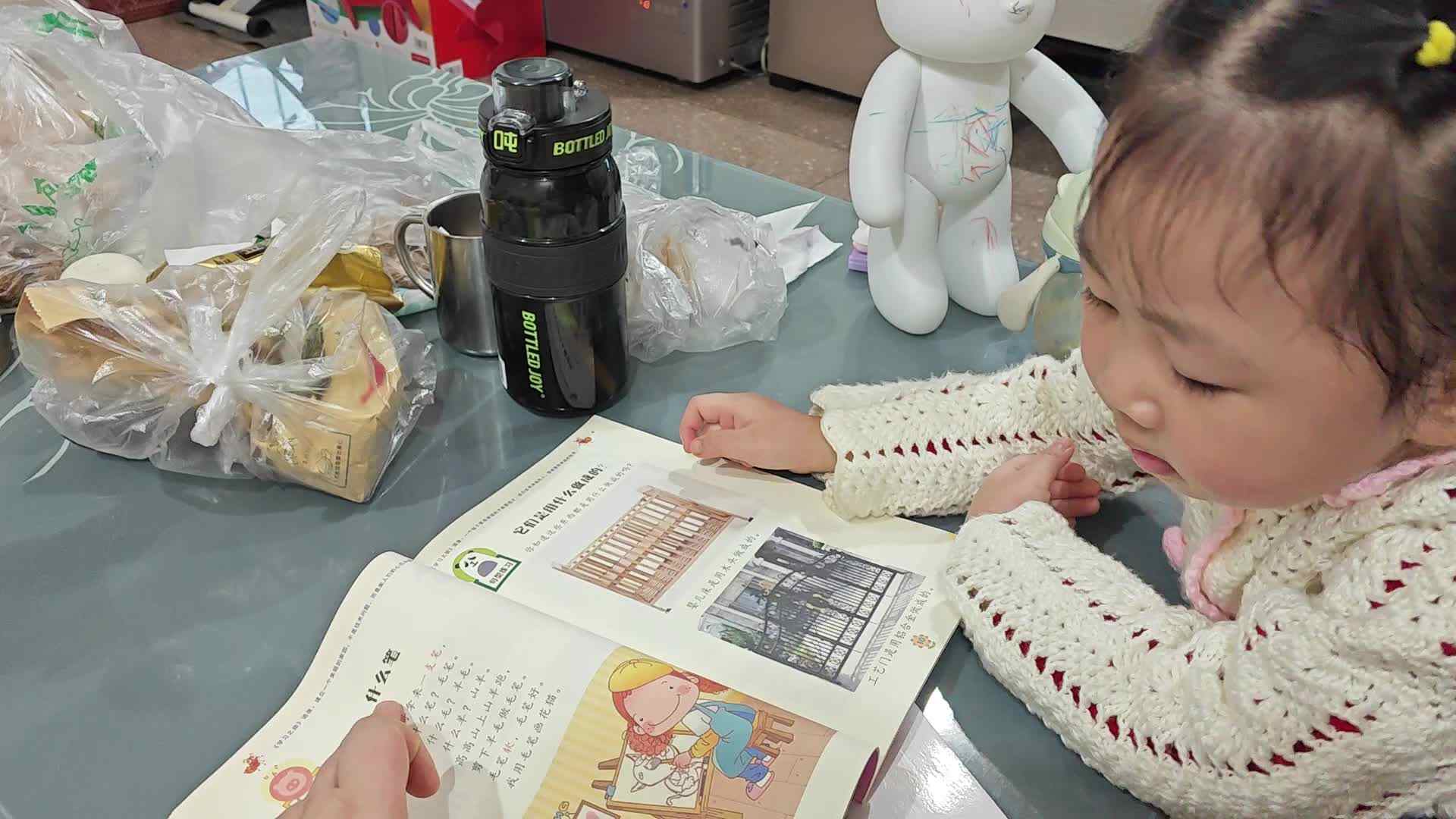 中A班2024.10.12张艺涵儿歌《什么笔》.mp4